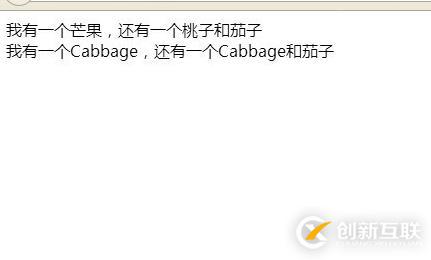php多個(gè)字符串一次替換的方法