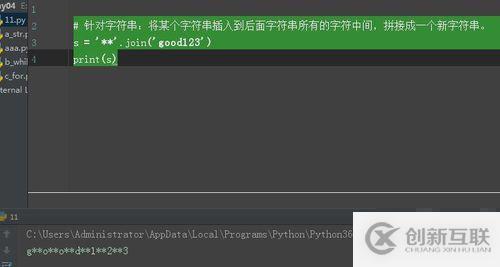 零基礎(chǔ)學python之str的使用方法