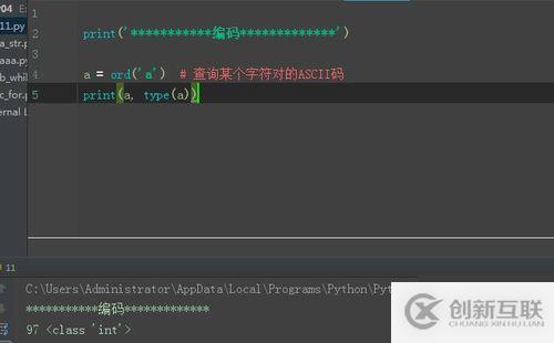 零基礎(chǔ)學python之str的使用方法