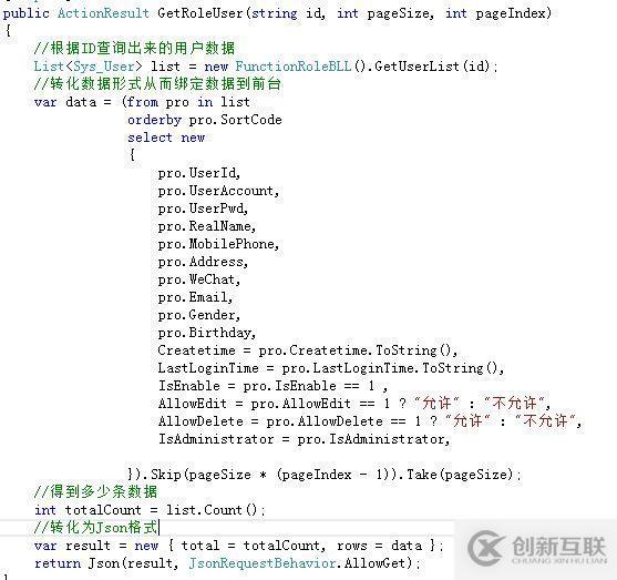怎么綁定bootstrap table中的數(shù)據(jù)源