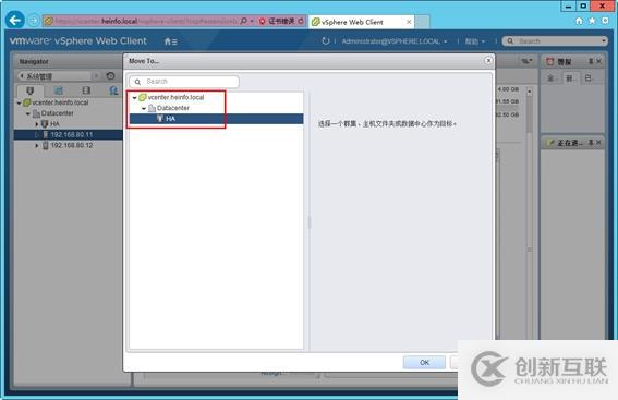 體驗(yàn)vSphere 6之4-為VMware ESXi分配iS