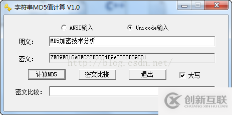 VC++中如何實現(xiàn)ANSI字符串加密與Unicode字符串加密
