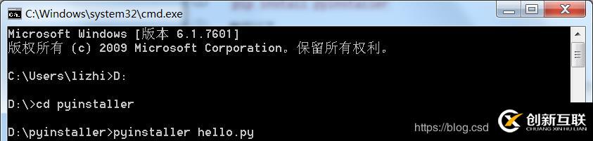怎么將python文件打包成exe獨(dú)立運(yùn)行程序