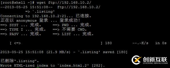 Linux—Shell檢查哪些主機開啟了匿名FPT服務(wù)