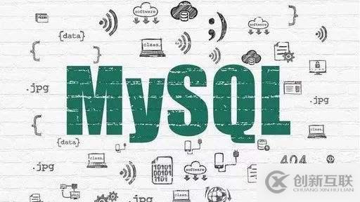 mysql8如何降級(jí)至mysql5