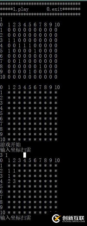 掃雷的分析與實(shí)現(xiàn)——C語言