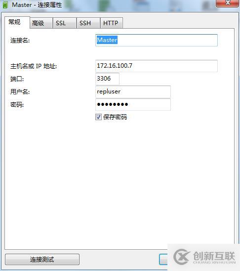 關系型數(shù)據(jù)庫之MySQL基于SSL主從復制及SSL遠程訪問