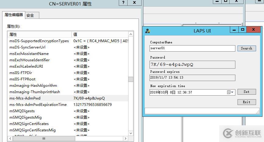 域內計算機本地管理員密碼管理