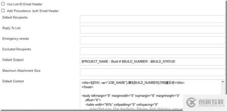 jenkins郵件通知插件