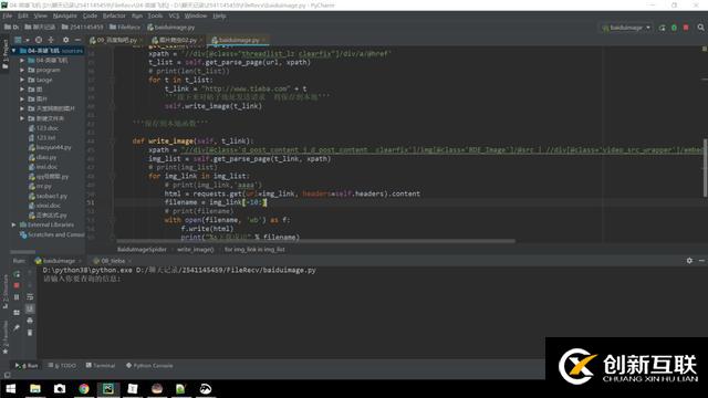 如何用Python網(wǎng)絡(luò)爬蟲抓取百度貼吧評論區(qū)圖片和視頻