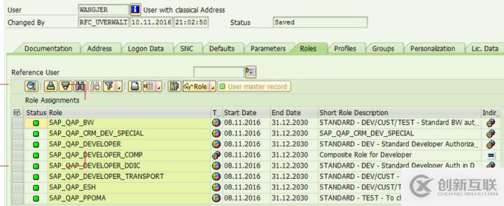 SAP CRM行業(yè)解決方案里的產品主數據高級搜索功能是怎樣的