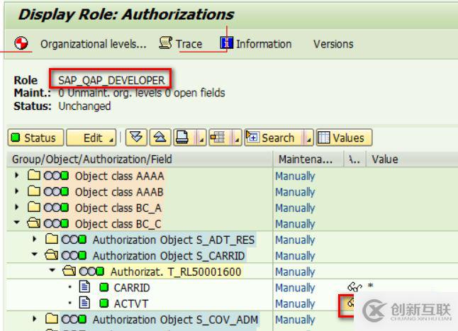 SAP CRM行業(yè)解決方案里的產品主數據高級搜索功能是怎樣的
