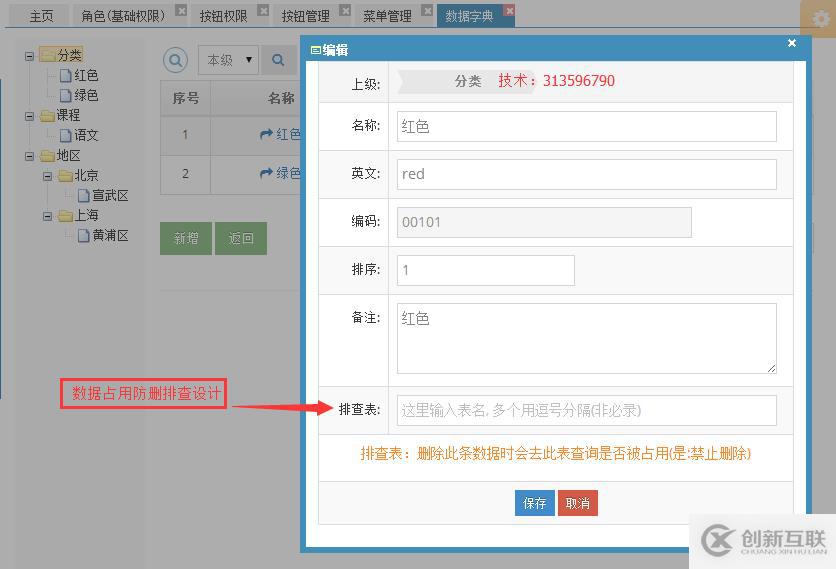 java sql編輯器 動態(tài)報表 數(shù)據(jù)庫備份還原