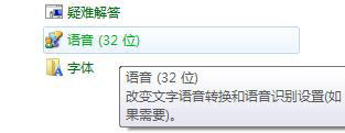 HTML5語音播報(bào)引發(fā)的：關(guān)于TTS引擎擴(kuò)展及修復(fù)注意事項(xiàng)