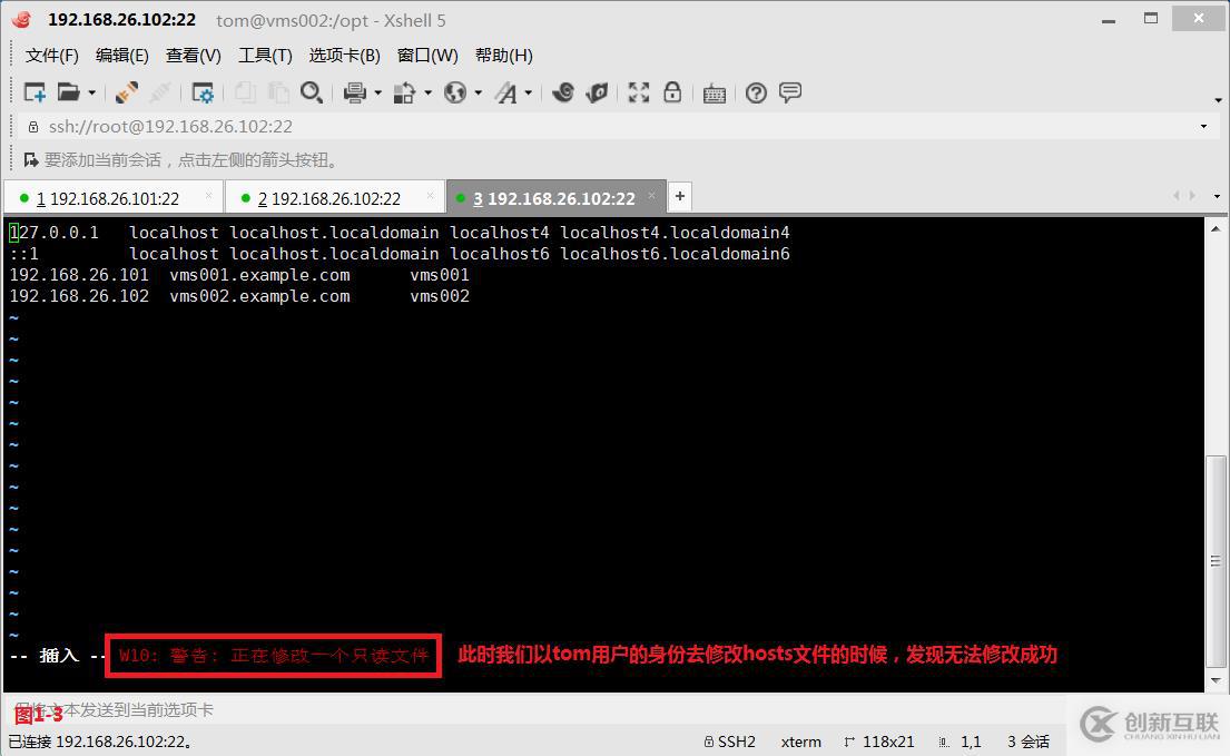 【我的Linux，我做主！】ACL訪問控制列表