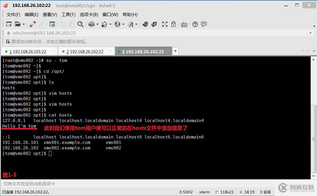 【我的Linux，我做主！】ACL訪問控制列表