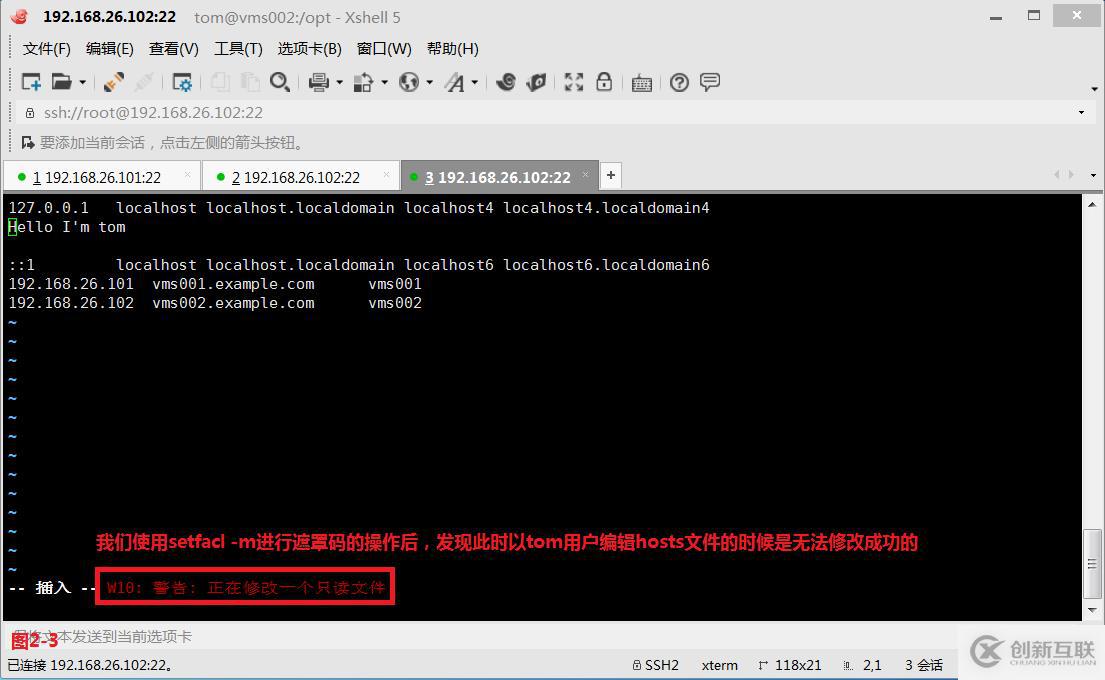 【我的Linux，我做主！】ACL訪問控制列表
