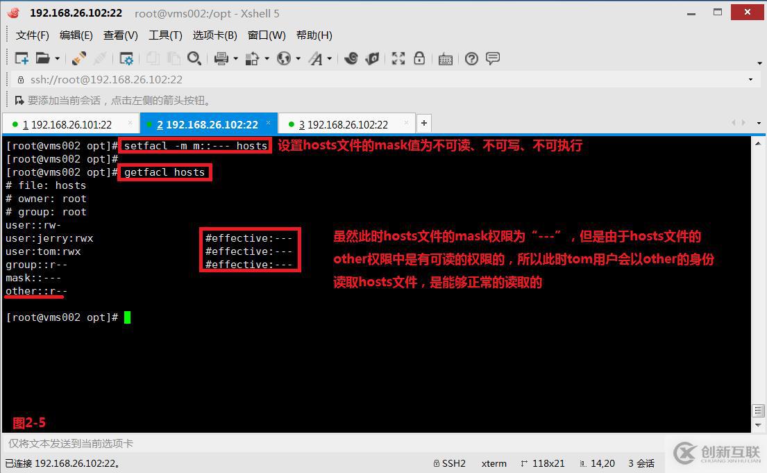 【我的Linux，我做主！】ACL訪問控制列表