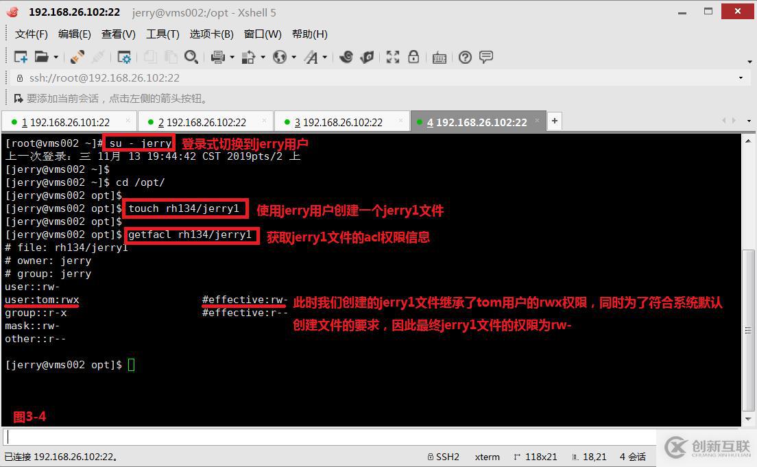 【我的Linux，我做主！】ACL訪問控制列表