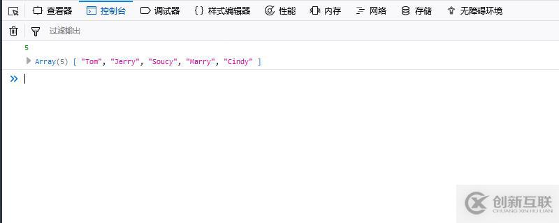 JavaScript中Array對(duì)象的使用方法
