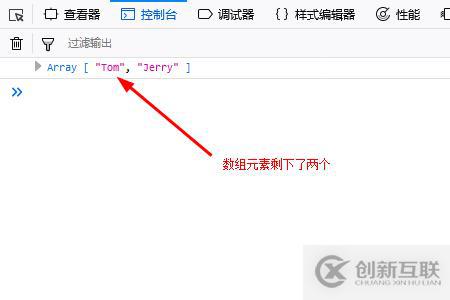 JavaScript中Array對(duì)象的使用方法