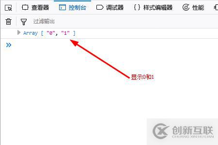 JavaScript中Array對(duì)象的使用方法