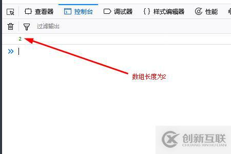 JavaScript中Array對(duì)象的使用方法