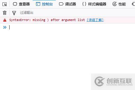 JavaScript中Array對(duì)象的使用方法