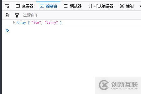 JavaScript中Array對(duì)象的使用方法