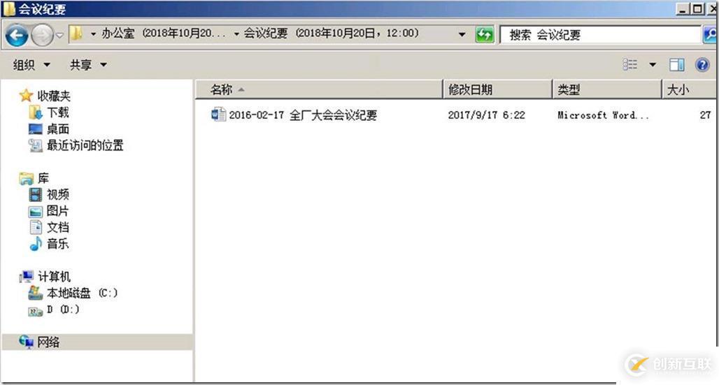 你們可能都小看了Windows！