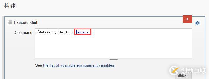 Jenkins持續(xù)集成——參數(shù)化構(gòu)建