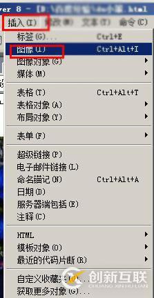 Dreamweaver如何制作網(wǎng)頁打開特效