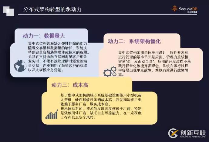 【巨杉數(shù)據(jù)庫SequoiaDB】點燃深秋，巨杉數(shù)據(jù)庫亮相DT