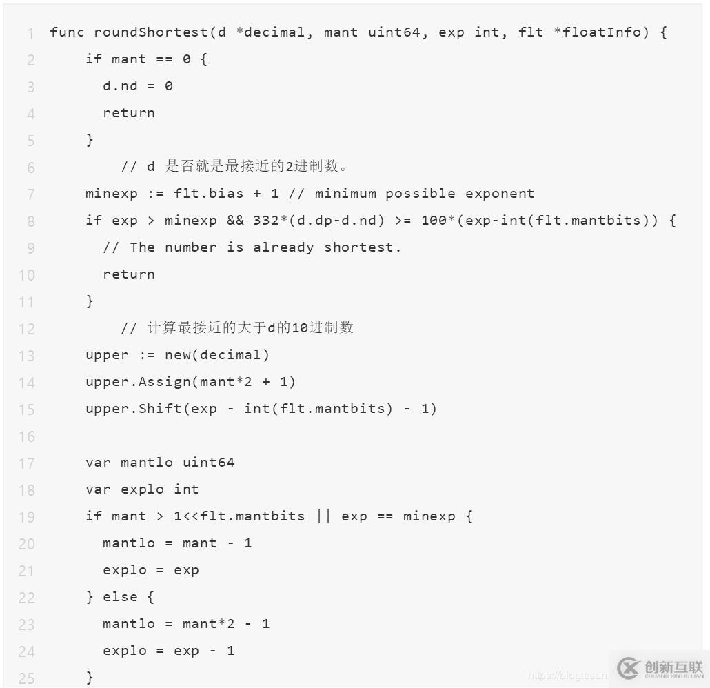 Go語言浮點數(shù)的存儲方式