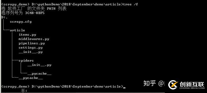 Scrapy網(wǎng)絡(luò)爬蟲框架的示例分析