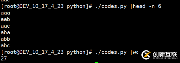 【Python】算法之求組合