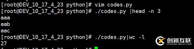 【Python】算法之求組合