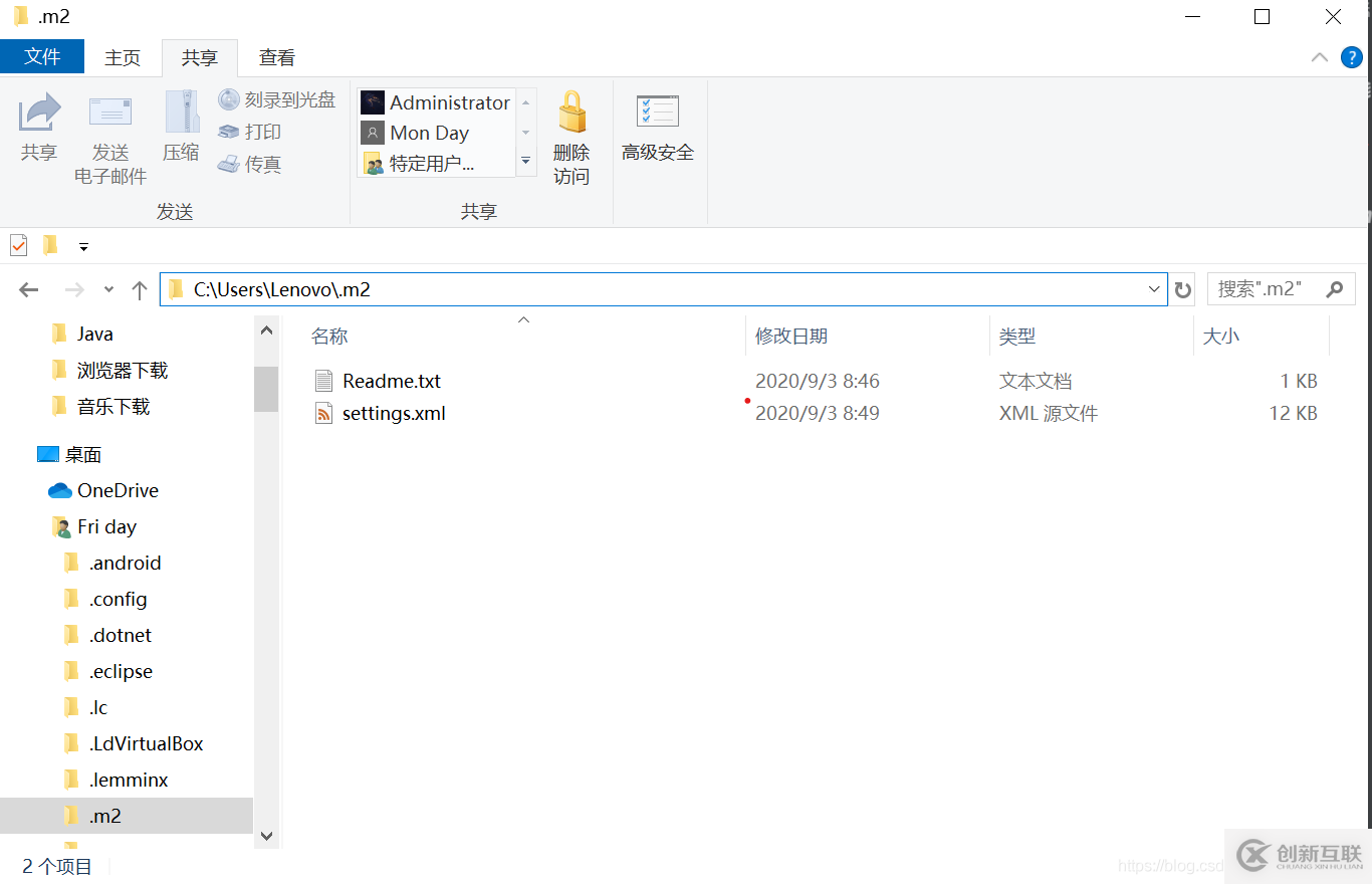 怎么在MySQL數(shù)據(jù)庫(kù)中實(shí)現(xiàn)主備同步