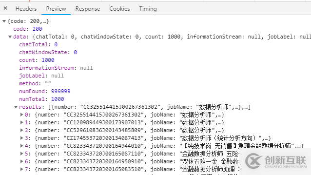 Python爬取智聯(lián)招聘數(shù)據(jù)分析師崗位相關(guān)信息的方法