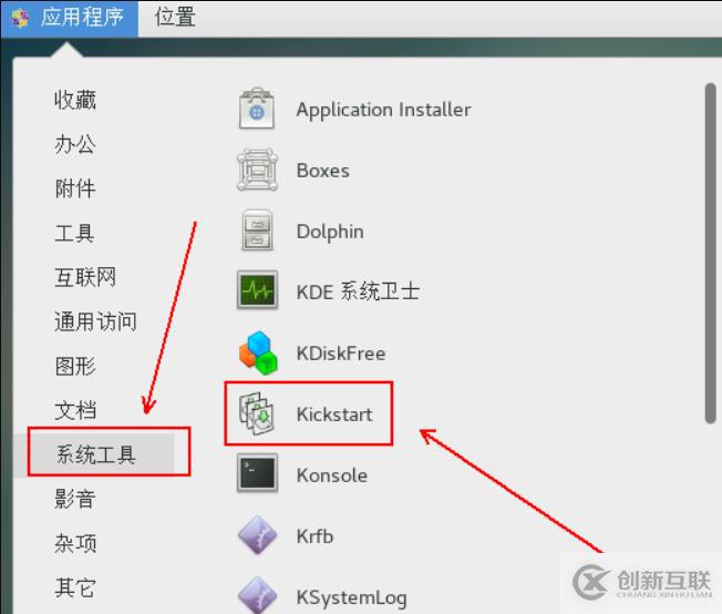 Centos7的YUM倉(cāng)庫(kù)服務(wù)與PXE網(wǎng)絡(luò)裝機(jī)