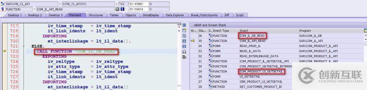 SAP CRM Relationship API設(shè)計原理是什么呢