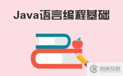 常用的Java微服務(wù)開源框架有哪些