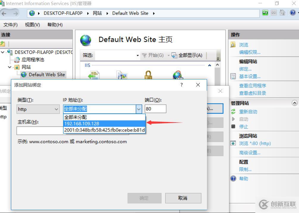 windows上Web服務(wù)
