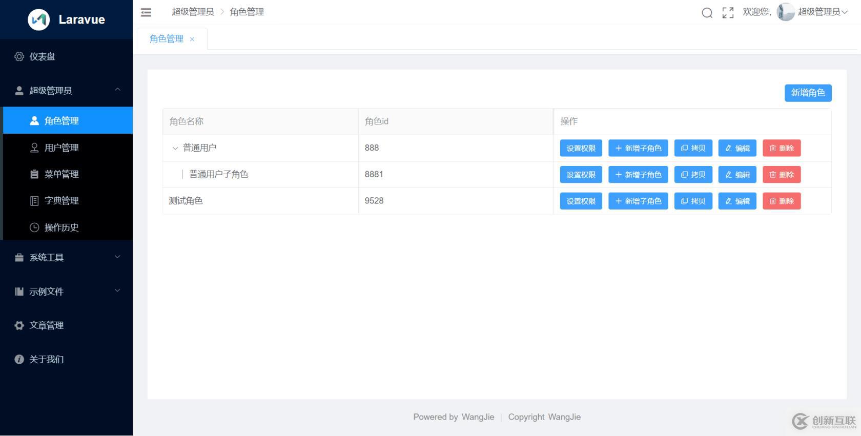 vue單頁面應(yīng)用打包后相對路徑、絕對路徑相關(guān)的問題及解決方案