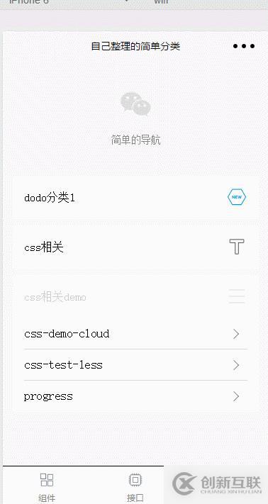 vue單頁面應(yīng)用打包后相對路徑、絕對路徑相關(guān)的問題及解決方案