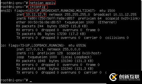 利用Veeam PN 做 Site to Site PNV