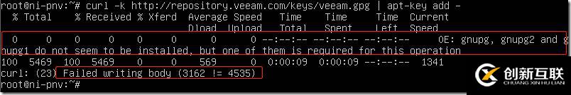 利用Veeam PN 做 Site to Site PNV