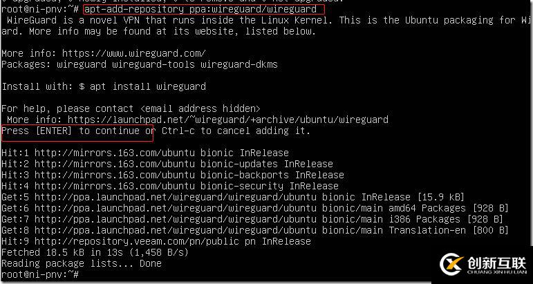 利用Veeam PN 做 Site to Site PNV