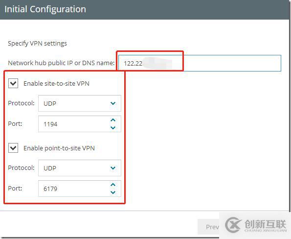 利用Veeam PN 做 Site to Site PNV