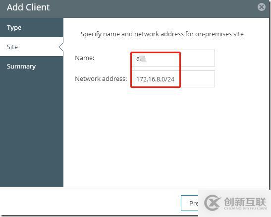 利用Veeam PN 做 Site to Site PNV